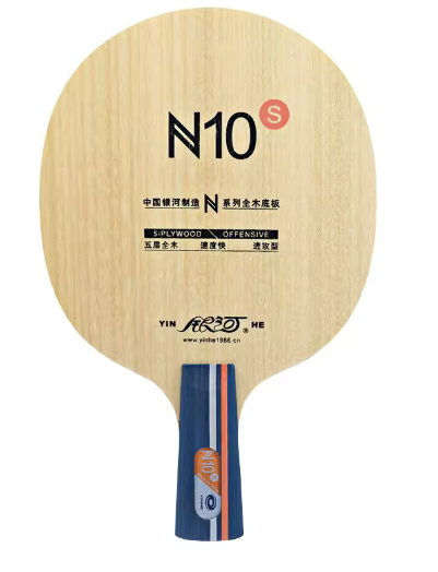 Yinhe N10-s