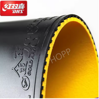 Dhs Gold Arc 5